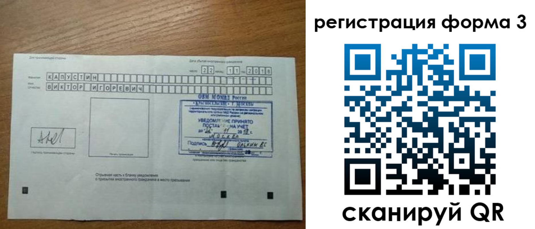 прописка поиск в Серпухове